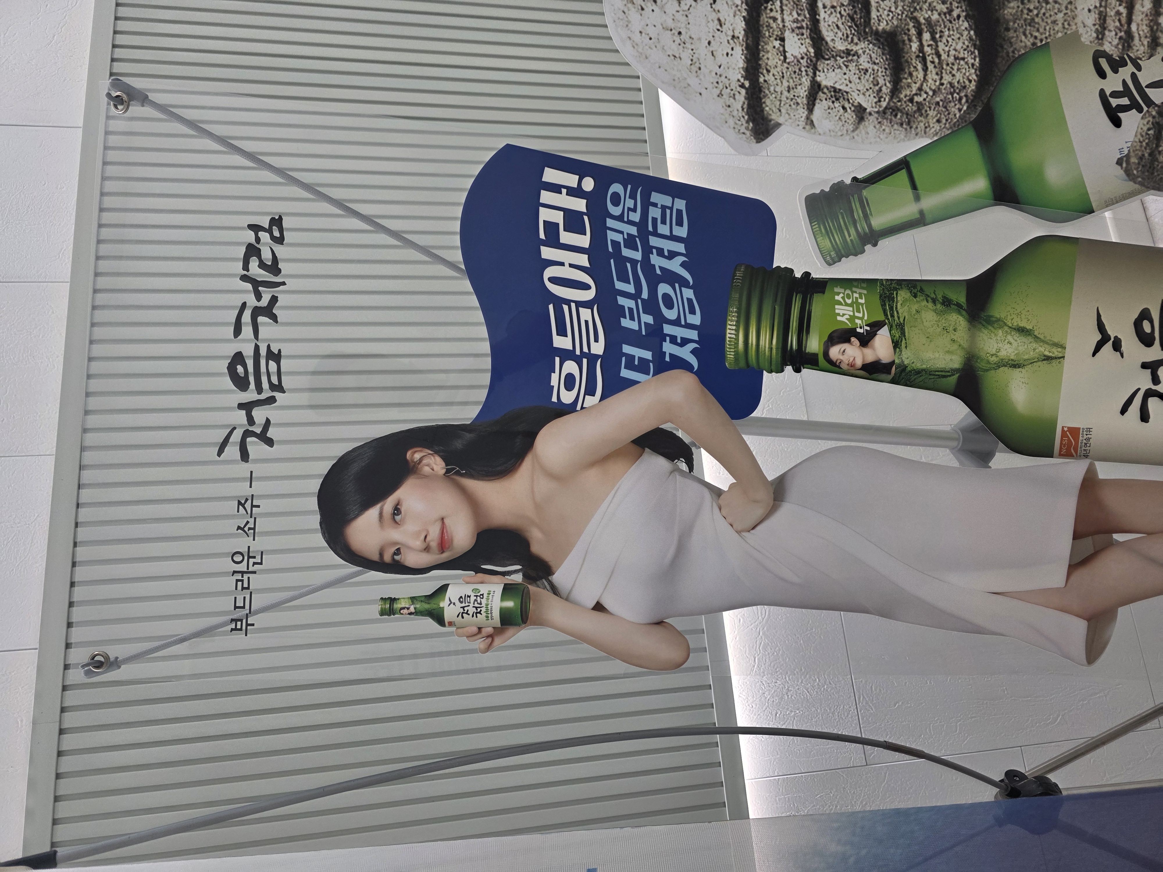 Campaign Background